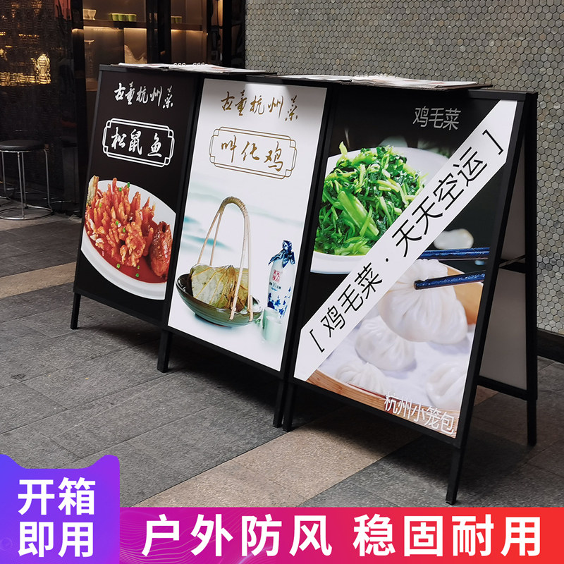 奶茶店门口黑海报架广告kt板展示牌水铁户外防风招聘折叠立式落地,商业/办公家具,广告牌/标识牌,淘宝优惠券,粉丝福利购,淘宝优惠卷