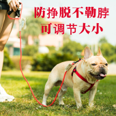狗狗牵引绳背心式 防挣脱不勒手博美比熊小型犬胸背带遛狗绳狗链子