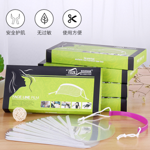 发型师剪发刘海贴染发用品理发粘头发贴挡脸面罩美发店专用工具