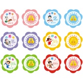 儿童卡通书法积分卡硬笔奖励卡分值卡花型艺术班积分兑换卡定制