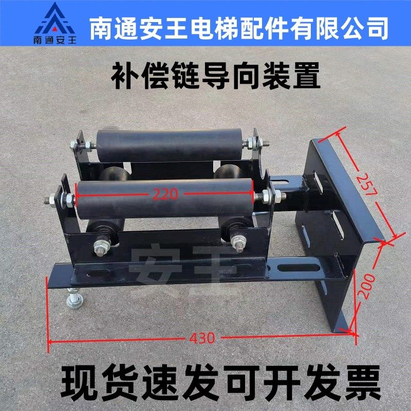 电梯导向装置补偿链防晃装置补偿缆挡绳导向轮50x135橡胶轮50x220,搬运/仓储/物流设备,电梯/传菜机/升降机/提升机,淘宝优惠券,粉丝福利购,淘宝优惠卷