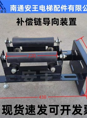 电梯导向装置补偿链防晃装置补偿缆挡绳导向轮50x135橡胶轮50x220