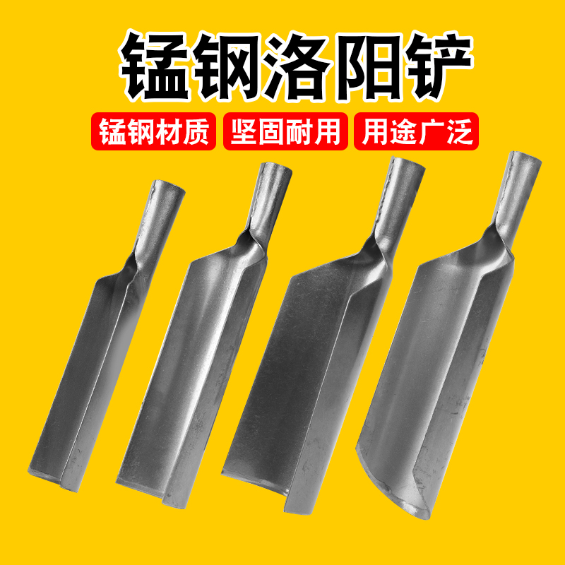 铁锹农用洛阳铲子打洞取土挖土铁锹铲子挖坑挖土神器户外打井工具