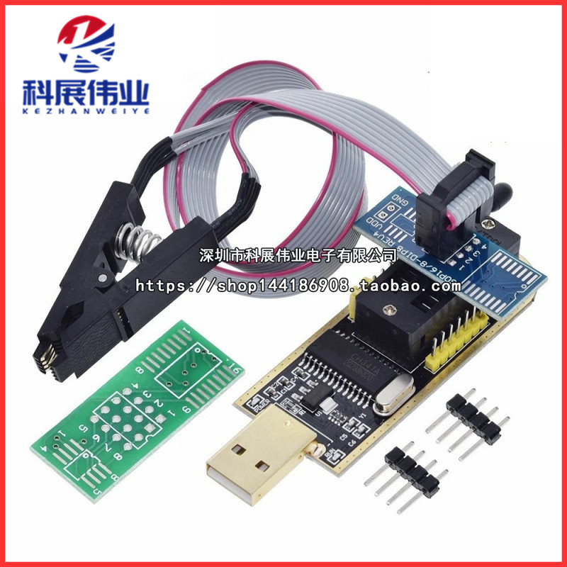 土豪金 CH341B程序设计器 USB 主板路由液晶 BIOS FLASH 24 25 烧
