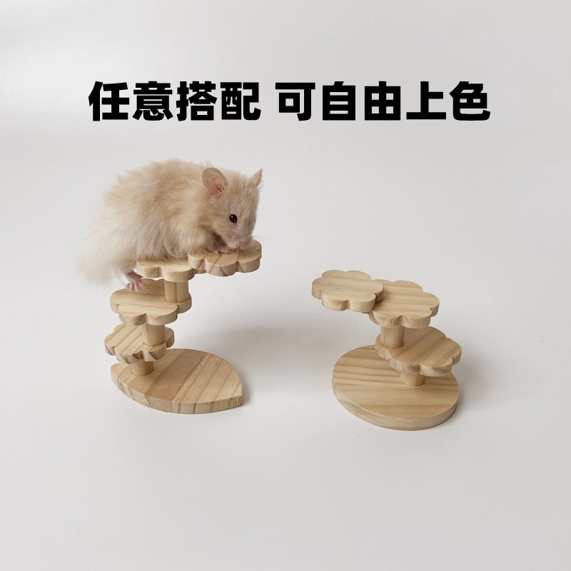 仓鼠平台玩具造景楼梯二层金丝熊装饰专用笼子别墅豪华套装齐全