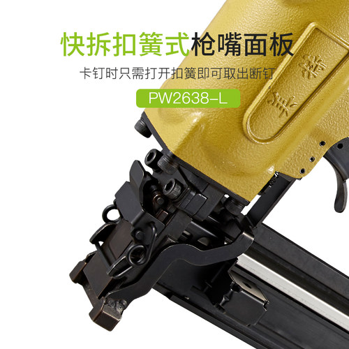 美特气动钉枪PW2638大型码钉枪U型钉马钉枪木工工具强力气钉枪