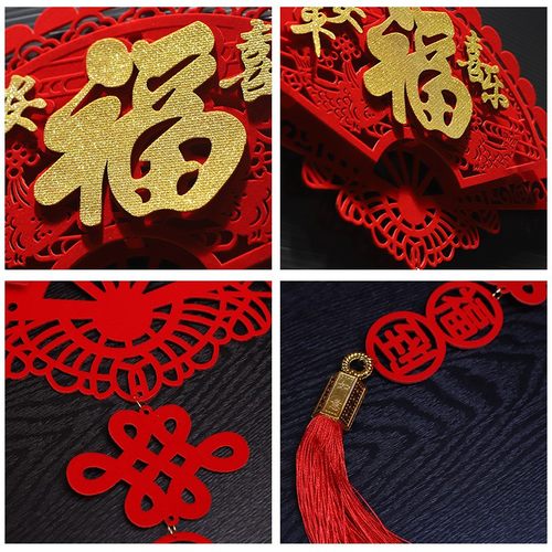 新年挂饰扇形过年门上春节客厅布置立体双层加厚植绒布挂件2022年