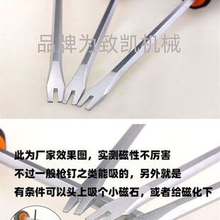 起钉器 u型专用螺丝刀 起子 开口批 一字缺口 拆钉 拔钉器 取钉器
