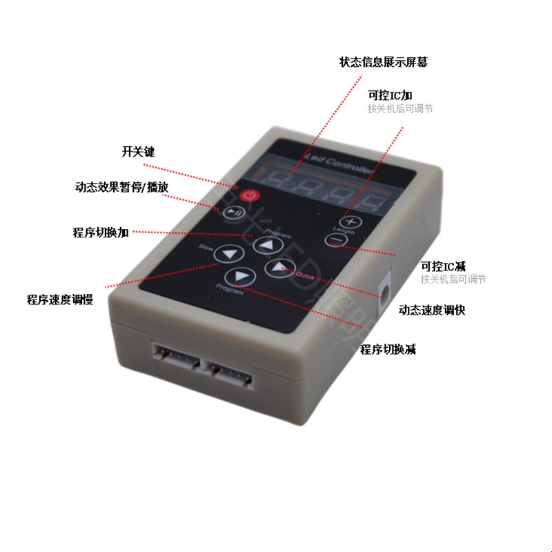 2811新款幻彩灯条跑马灯带流星追逐无线射频遥控6830IC炫彩控制器