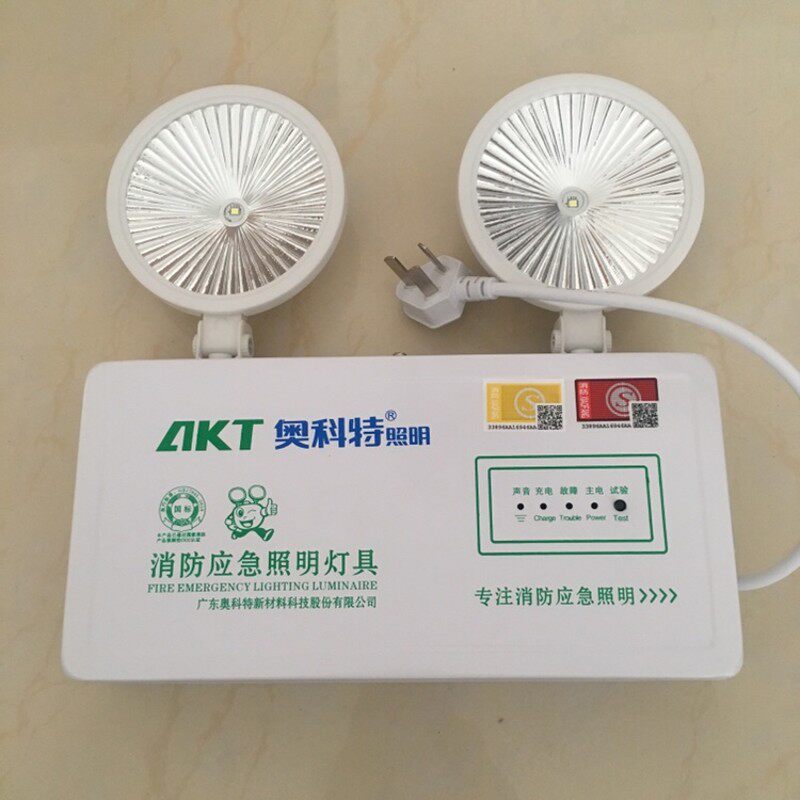奥科特双头应急灯3W新国标led充电式家用停电疏散消防应急照明灯
