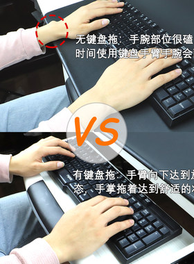 加厚塑料键盘托架电脑桌办公桌底托支架滑轨轨道抽屉架托盘架配件