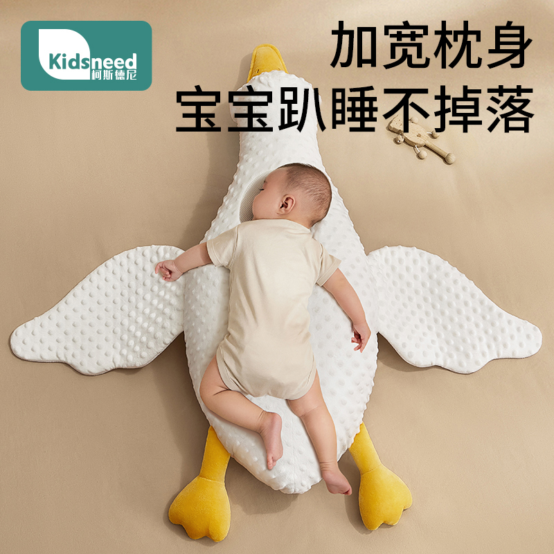 大白鹅婴儿排气枕新生儿防胀气肠绞痛飞机抱枕安抚宝宝趴睡觉神器