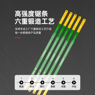 钢锯条手锯用加厚高碳钢木工小钢锯片条双金属切割粗细齿钢剧条