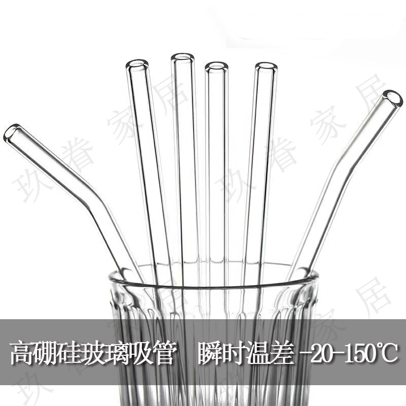 多规格透明玻璃吸管耐高温珍珠奶茶吸管杯子吸管直管果汁吸管加长
