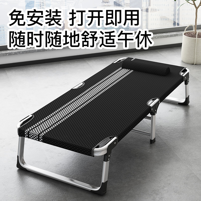 铝合金折叠床单人办公室上班族工位午休睡觉神器午睡床医院陪护床