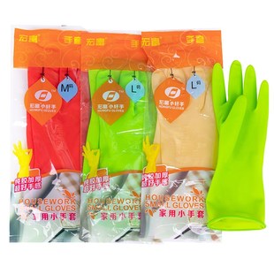 宏富小纤手薄款贴手短款橡胶乳胶家务洗碗防水胶皮手套厨房