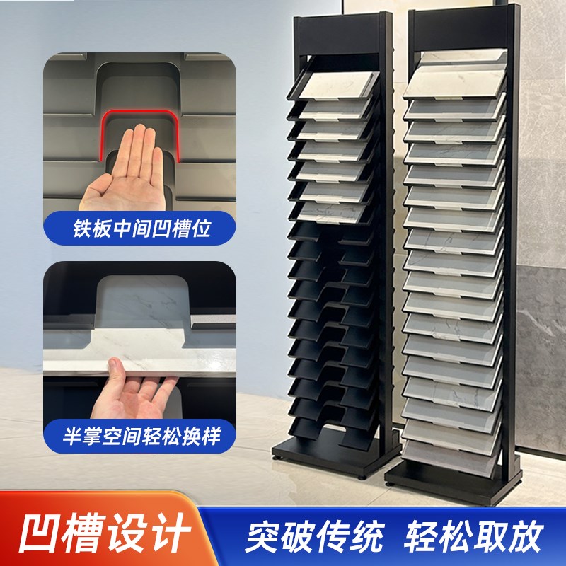 石材展架大理石样品展示架石英石小样30*40样品架落地立式托盘架