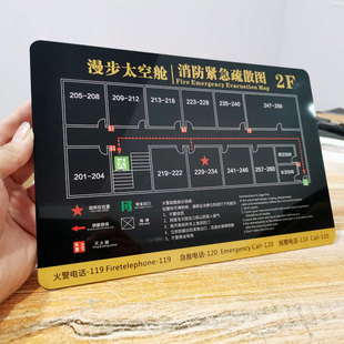 消防疏散示意图酒店安全逃生图ktv学校紧急平面图亚克力定制标牌