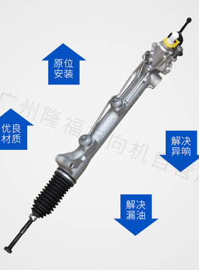 适用宝马X1X3X4X5X6 7系5系3系2系1系320方向机523Li总成730转525