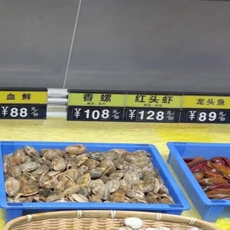 超市海鲜池标价牌防水鱼缸价格牌水产标签生鲜展示牌蔬菜水果挂牌,商业/办公家具,货架附件/货架配件/洞洞板配件,淘宝优惠券,粉丝福利购,淘宝优惠卷