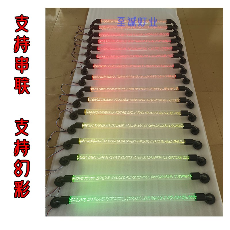 酒吧KTV酒店大堂led水晶气泡柱单色幻彩编程装饰氛围导光灯管