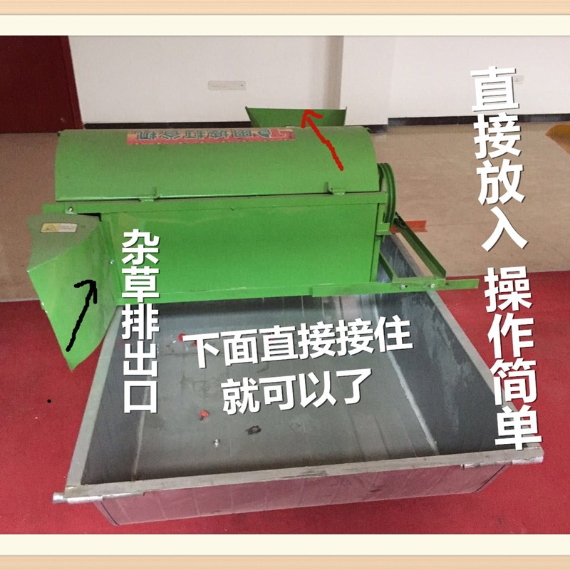 2021款小型家用全喂入 水稻 小麦 油菜脱粒机打谷打禾打稻机包邮