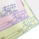 10本二联结算单通用三联针式 打印结算清单定制印刷两联无碳打印单