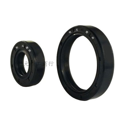 油封30X50X10 30*50*7 30508 30.50.12 30/50/11骨架油封 密封圈