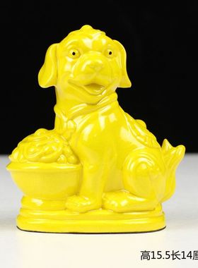陶瓷狗摆件看家护院狗工艺品生肖狗家居装饰品礼品唐三彩狼狗