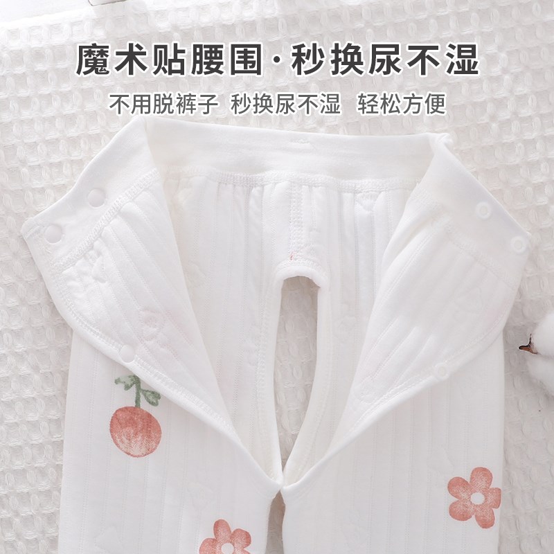 初生婴儿裤子开裆分体1岁宝宝春秋冬季0一3个月按扣式夹棉保暖裤