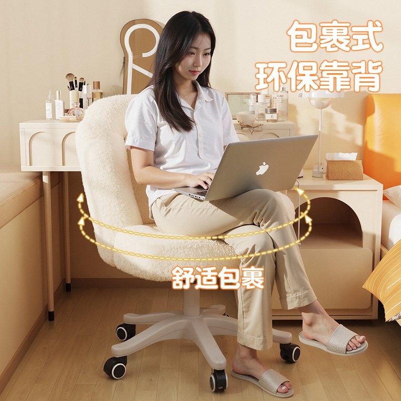 卧室化妆凳女生卧室化妆椅梳妆台凳子轻奢高级花瓣椅高颜值美甲椅