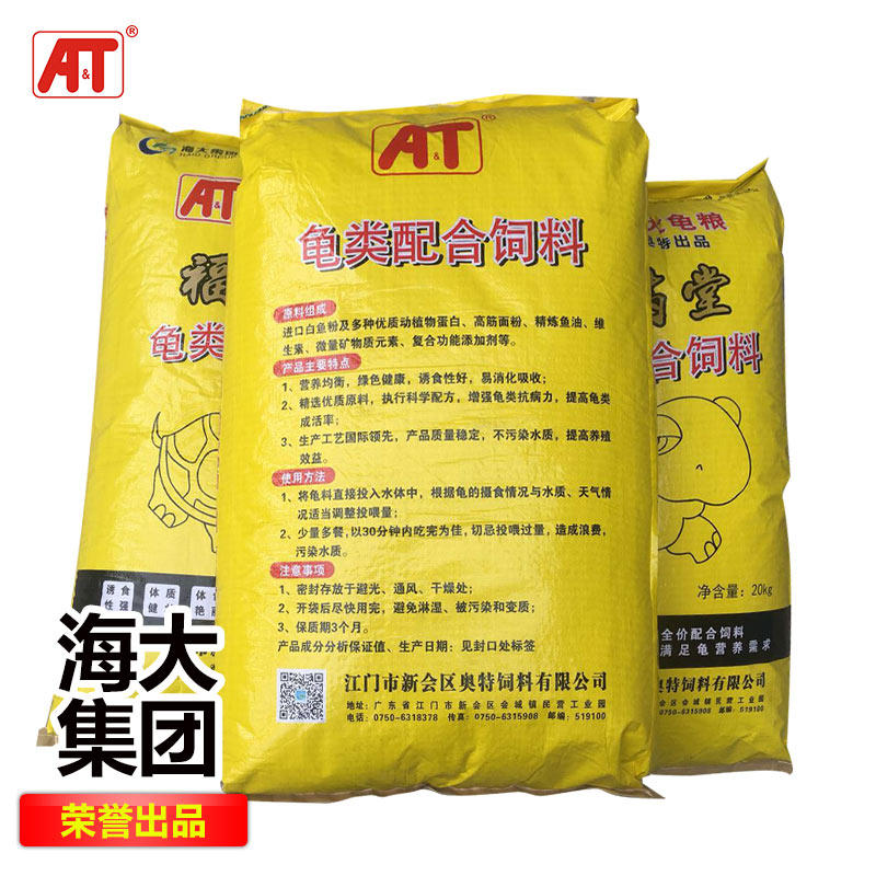 海大福满堂龟多宝乌龟饲料石金钱龟草龟粮火焰龟宠物龟通用龟饲料,宠物/宠物食品及用品,观赏龟/鳖饲料,淘宝优惠券,粉丝福利购,淘宝优惠卷