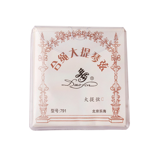 新款791大提琴弦高档演奏琴弦成人儿童专业级型号齐全4/4 1/8 1/4