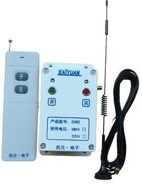 凯元 380V无线遥控开关 三相电机水泵控制器 带手控 带断相等保护