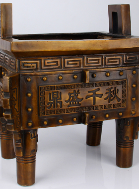 铜鼎盛千秋摆件办公室开业礼品铜鼎家用供奉