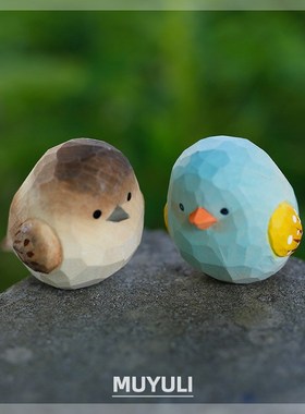 木雕小肥啾麻雀电脑桌面摆件珍珠鸟可爱情侣一对小鸟装饰闺蜜礼物