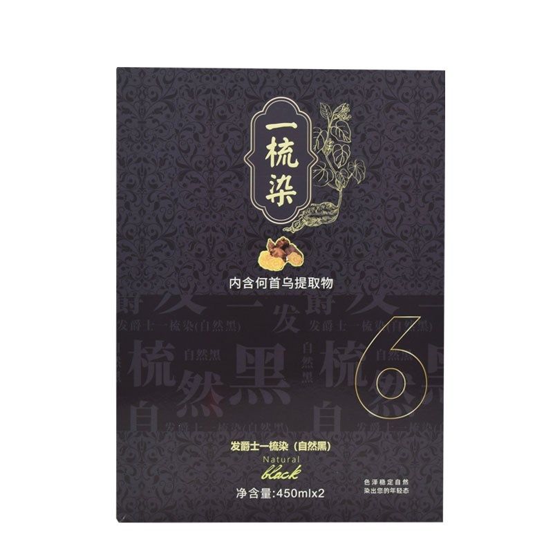 帅影何首乌发爵士一梳染发剂自然黑色植物清水黑油遮盖白发染发膏,美发护发/假发,盖白,淘宝优惠券,粉丝福利购,淘宝优惠卷