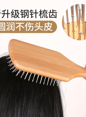 气垫梳子女士专用长发气囊梳网红款头皮按摩头部经络男家用顺发梳