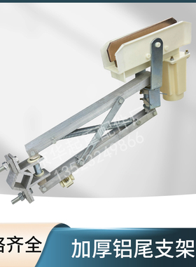 起重机单级集电器200A/500A/800A/1250AH型双臂滑触线铝架集电器