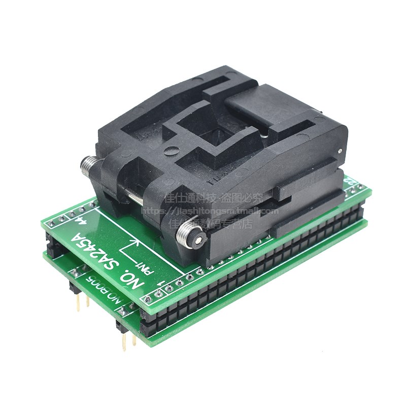 IC测试座 烧录座 转换座TQFP44转DIP44 QFP44 SA245A 翻盖适配座