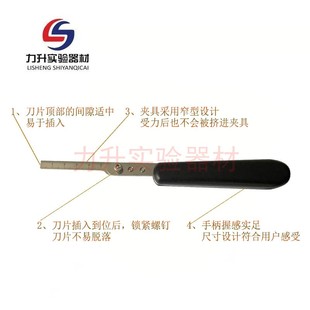 病理取材刀柄 搭配莱卡819刀片 羽毛刀片R35 取材刀 带刻度