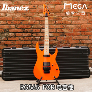 FOR Ibanez RG565 2021年新品 电吉他 依班娜