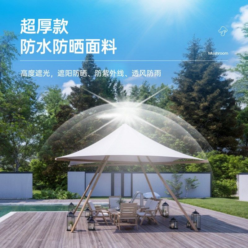 帐篷家户外庭院遮阳伞印第安太阳伞网红营地帐篷景区室外餐厅团建