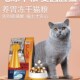 猫粮冻干双拼5斤主食2.5公斤通用幼猫成猫离乳期猫增肥发腮全猫期