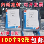 胸牌证件卡套工作证胸卡学生证工作牌员工吊牌参会证件套定制挂绳