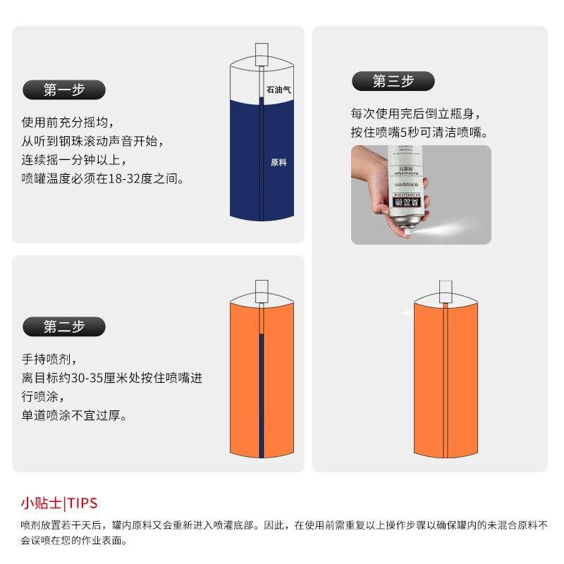 除蜡剂莫蕊德MORUIDE家具维修材料地板木器岩板地砖去蜡漆清除剂,基础建材,虫胶漆片,淘宝优惠券,粉丝福利购,淘宝优惠卷