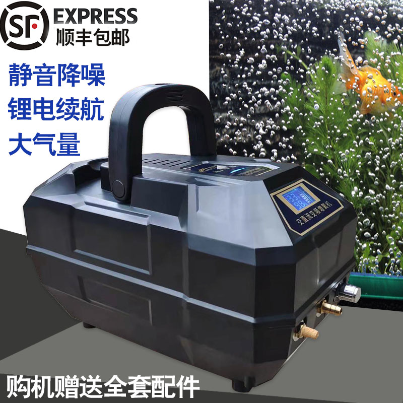 增氧机大功率交直流两用运输卖鱼充电便携冲氧泵气泵养钓鱼池静音
