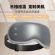 护眼仪眼部按摩器热敷眼睛干眼症充电缓解眼疲劳睡眠专用蒸汽眼罩