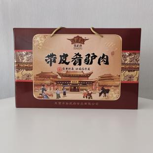 帶皮驢肉東營(yíng)廣饒肴驢肉特產(chǎn)禮盒禮品孫武府熟食真空即食250g 6袋