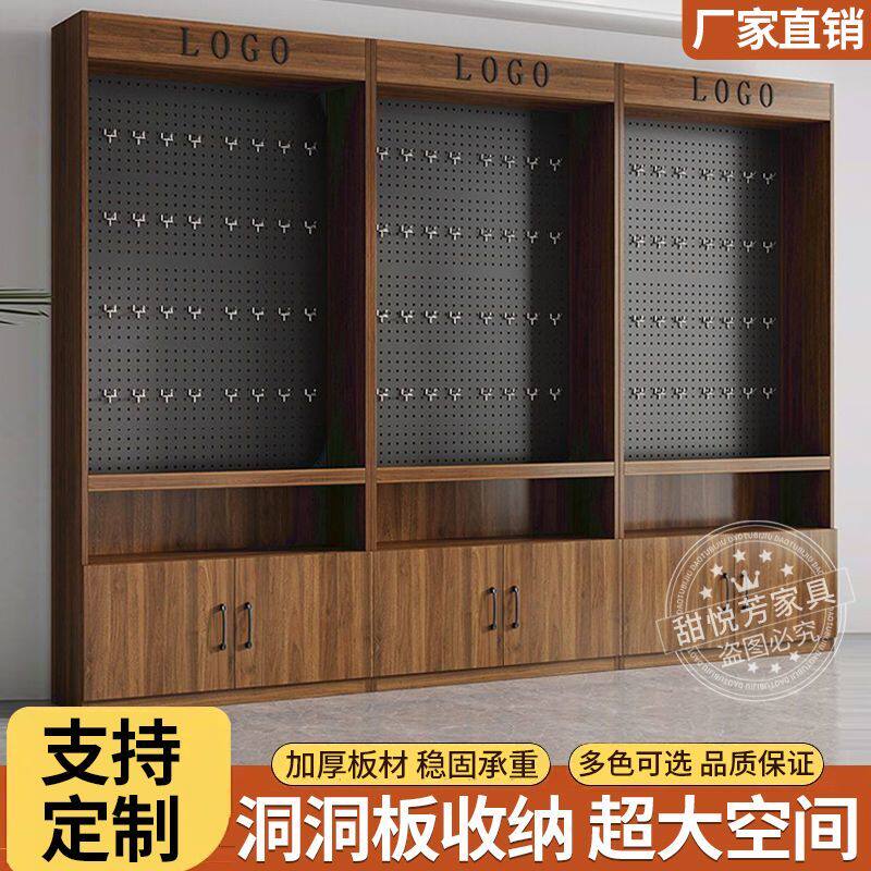商品展示柜多层展示架文具店手机店洞洞板货架带挂钩落地置物展柜